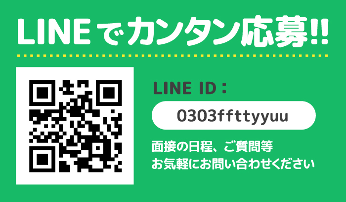 R[a:ru] 安心・お気軽なSNS募集中☆